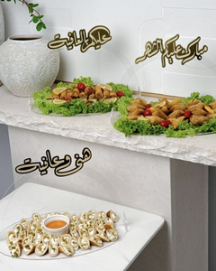 Collection image for: مجموعة العيد