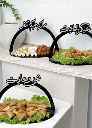 مجموعة 3 صواني العيد ( بدون الحلو ) اسود