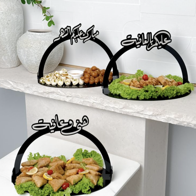 مجموعة 3 صواني العيد ( بدون الحلو ) اسود
