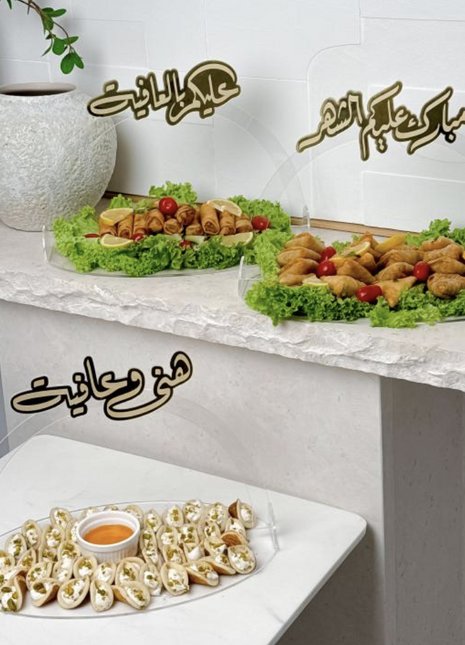 مجموعة 3 صواني
