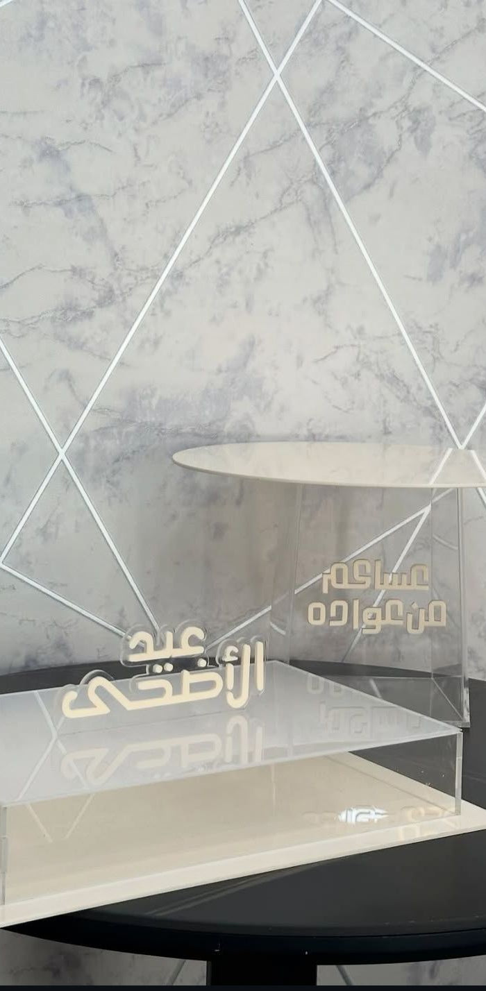 <h2>أطلب تصميمك الخاص الان</h2>