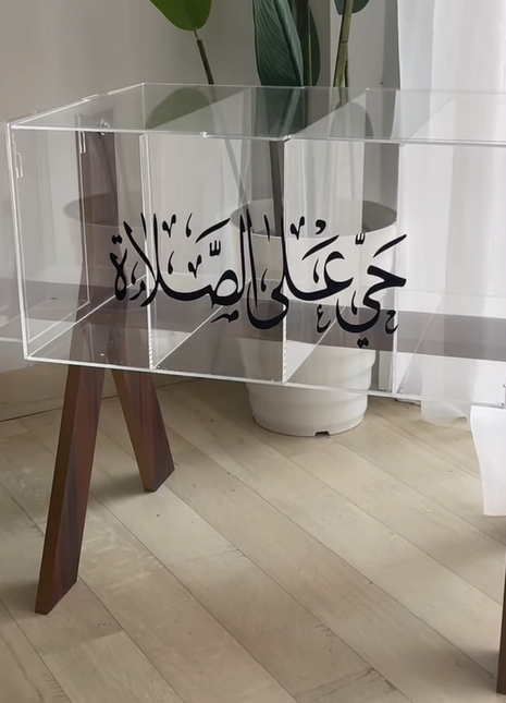 منظم السجادات والمصاحف