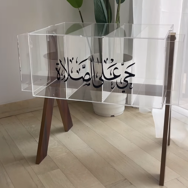 منظم السجادات والمصاحف