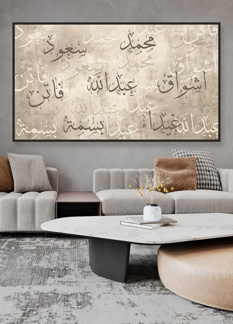 لوحة اسماء العائله مطبوعة حسب الطلب